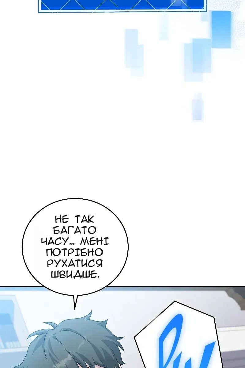 Сторінка 50