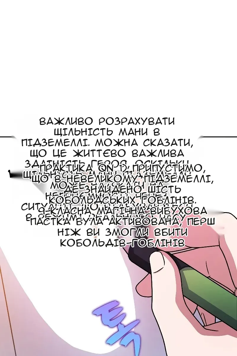Сторінка 56