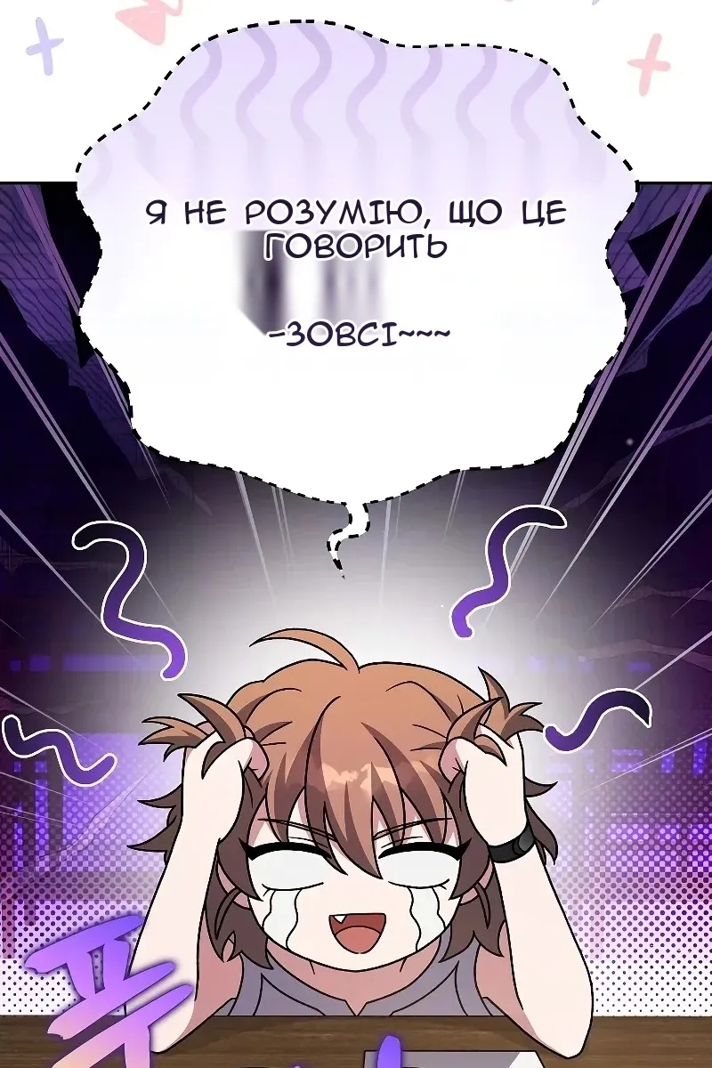 Сторінка 59