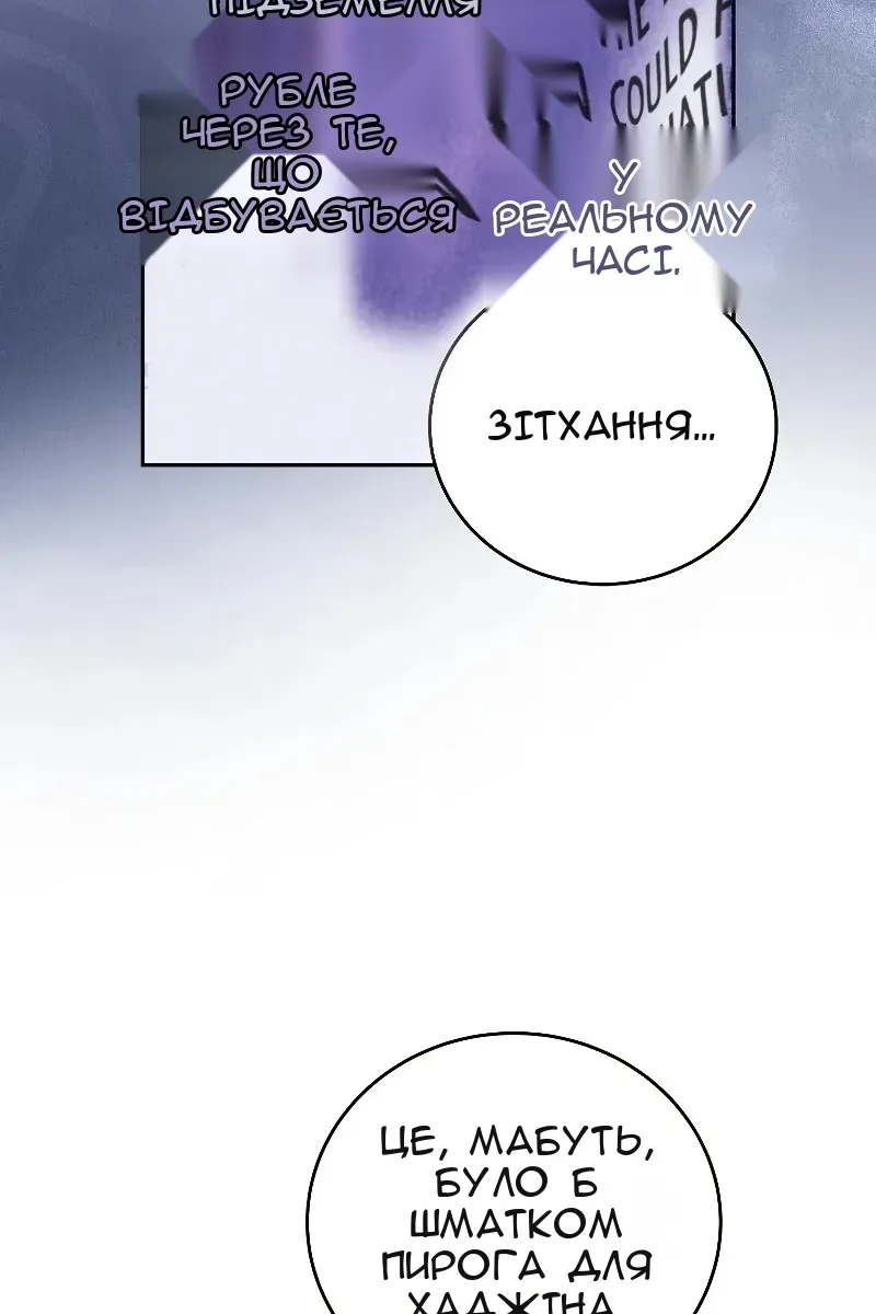 Сторінка 68