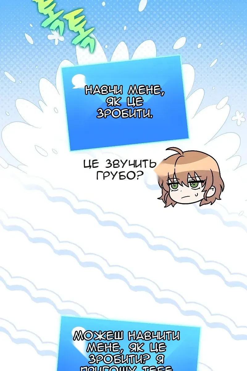 Сторінка 72