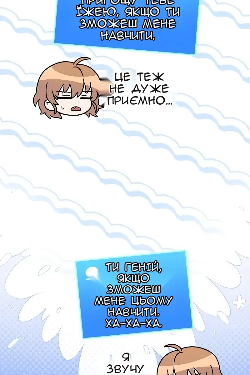 Сторінка 73