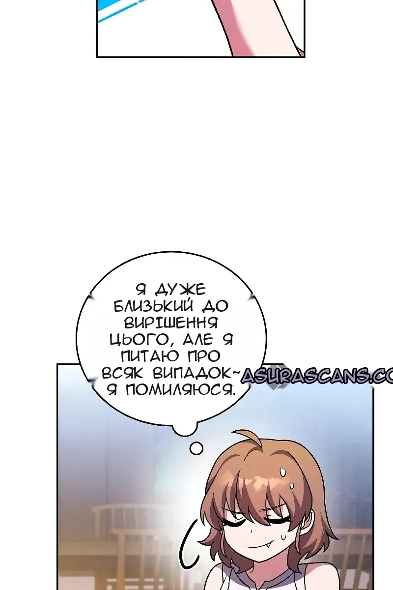 Сторінка 77