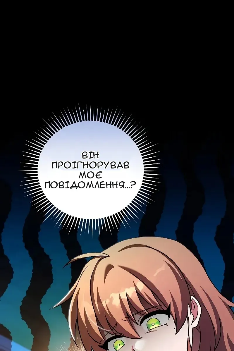 Сторінка 80