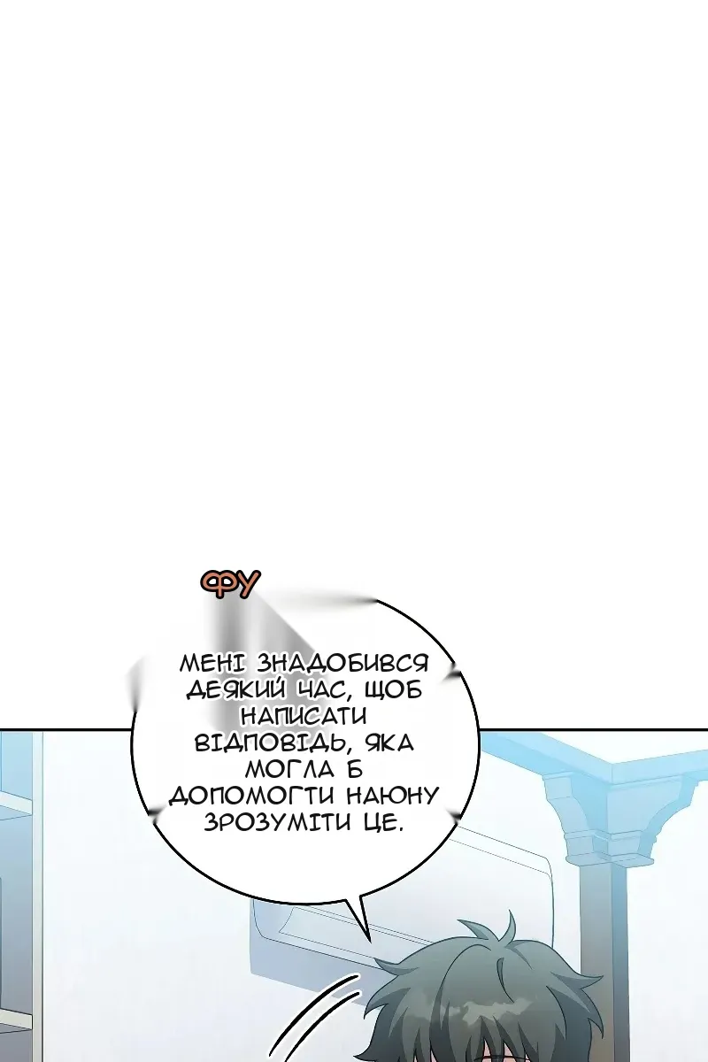 Сторінка 89
