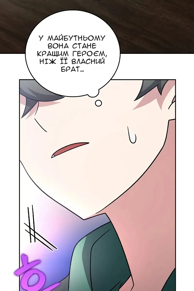 Сторінка 93