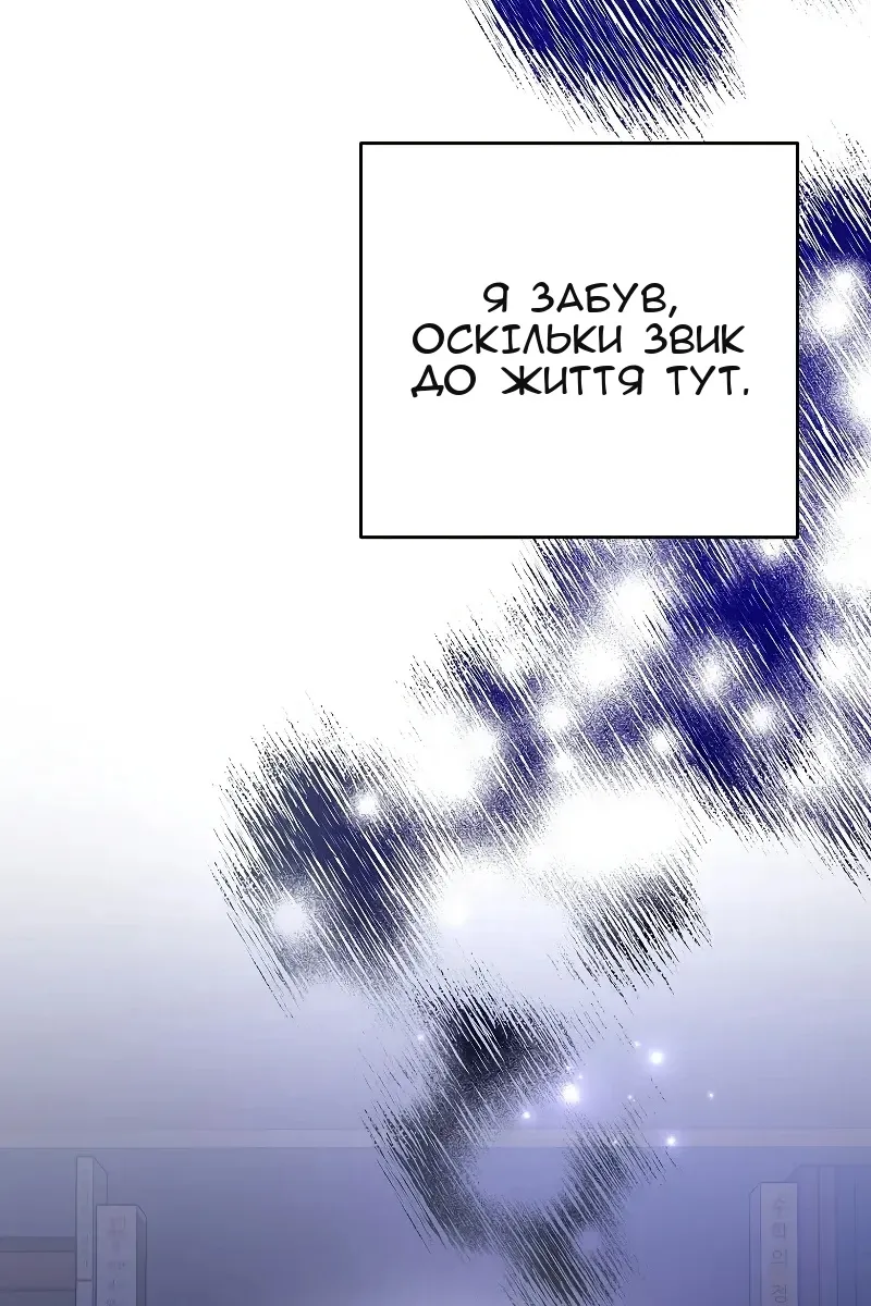 Сторінка 95