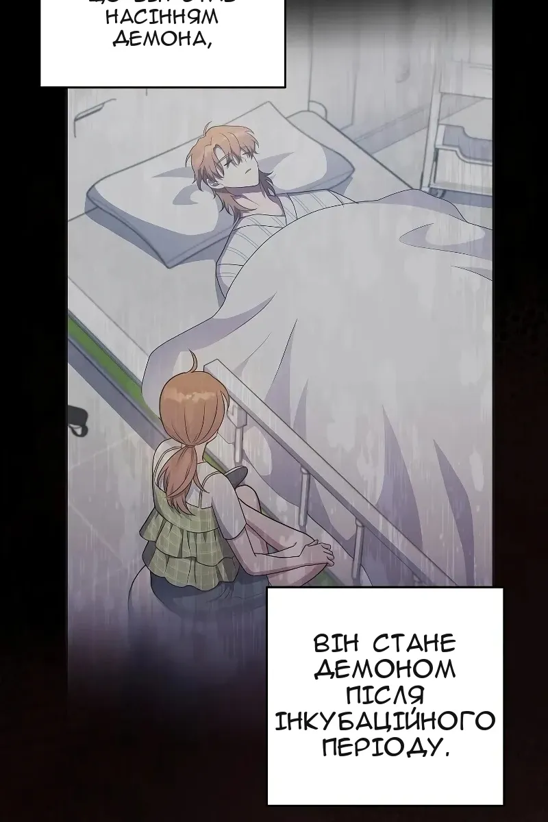 Сторінка 98