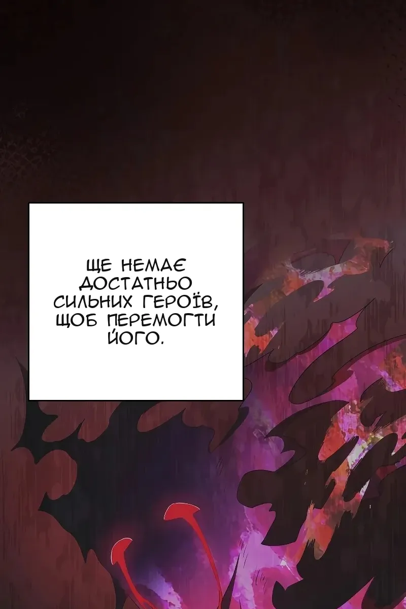 Сторінка 99