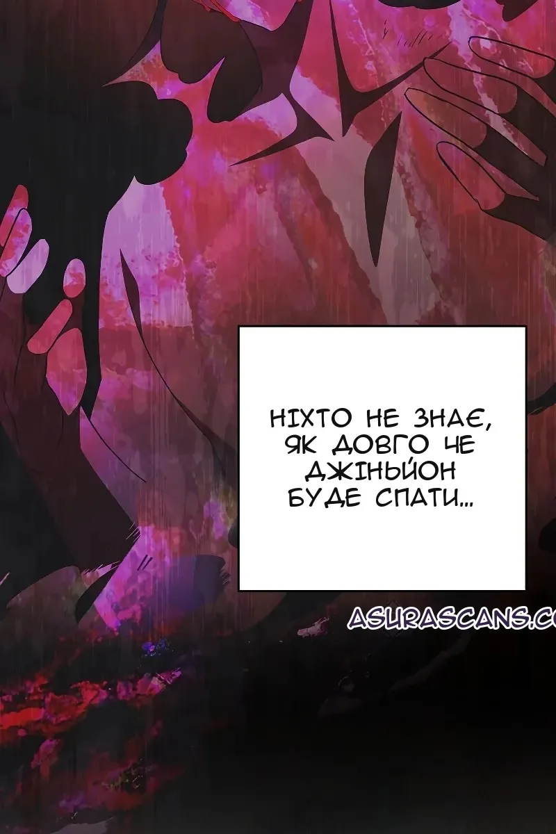 Сторінка 100