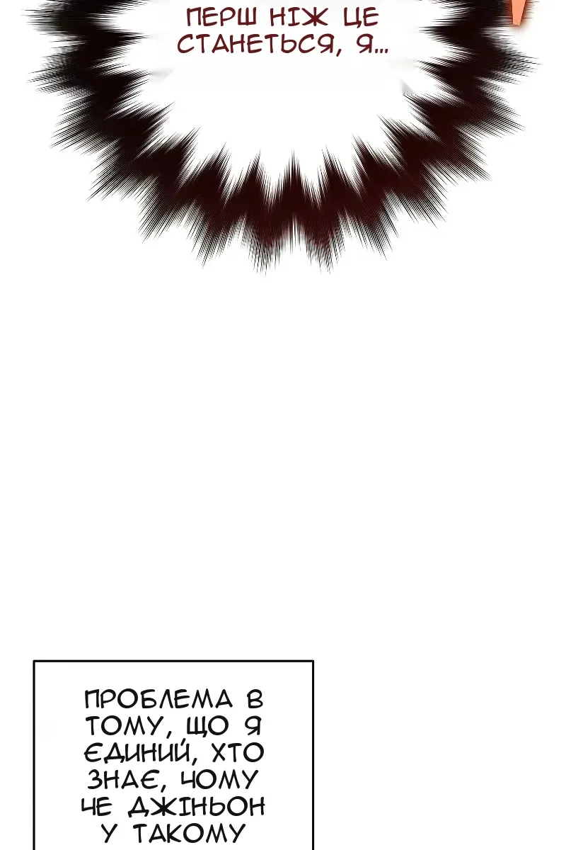 Сторінка 103
