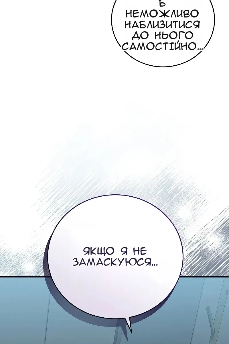 Сторінка 105