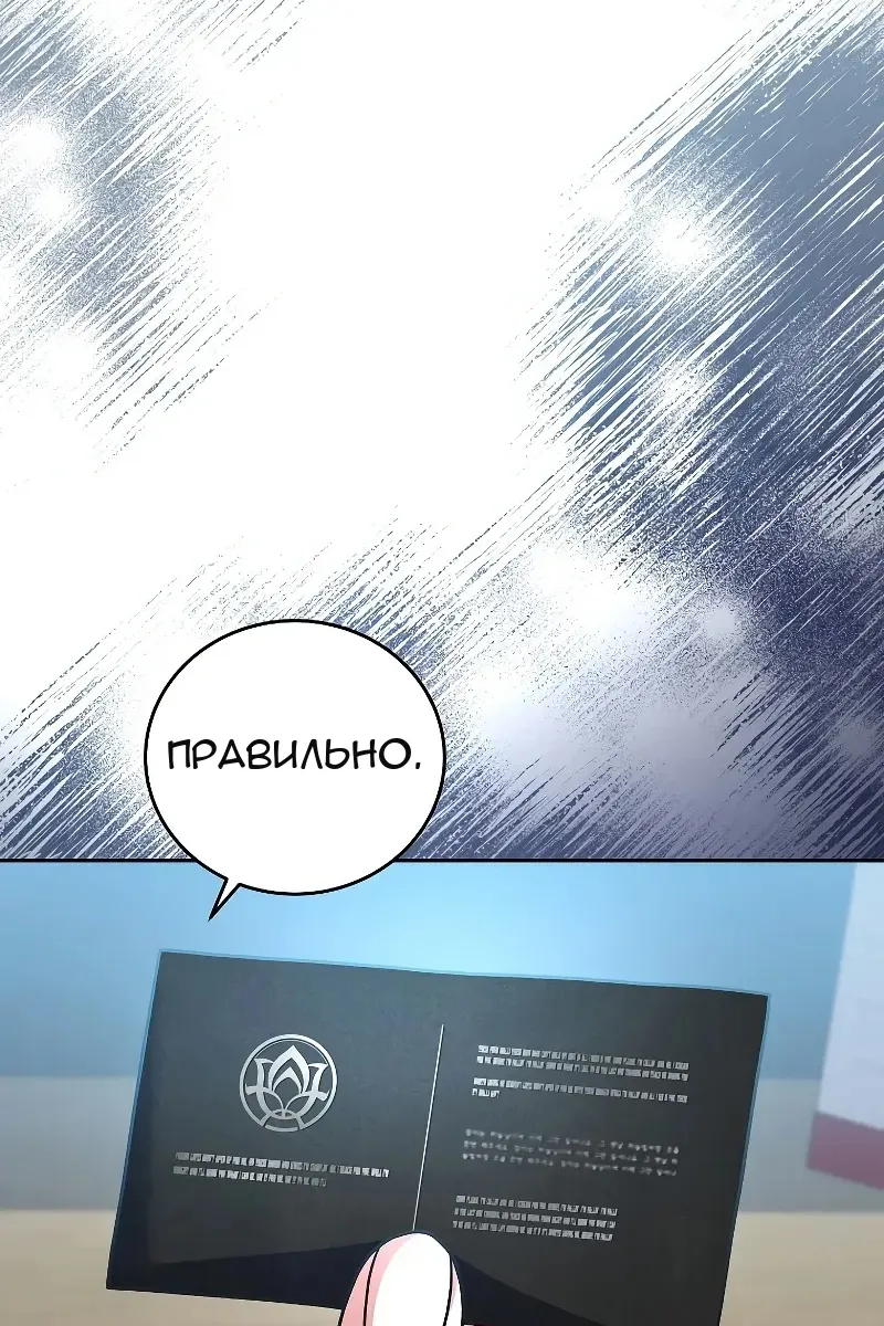 Сторінка 107