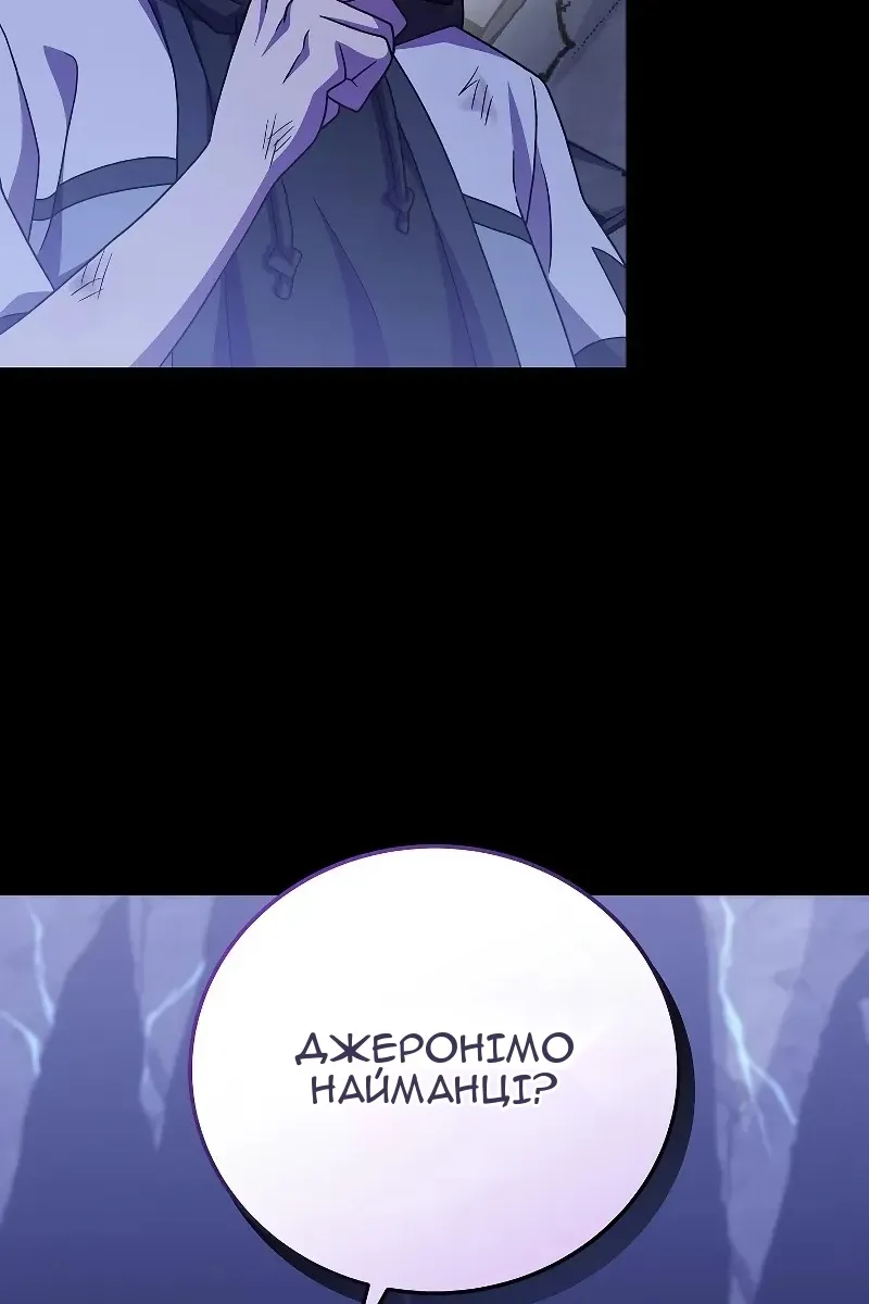 Сторінка 116