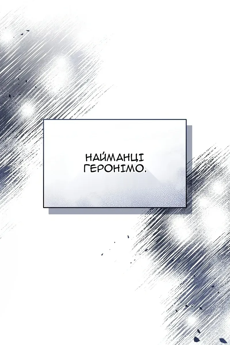 Сторінка 119