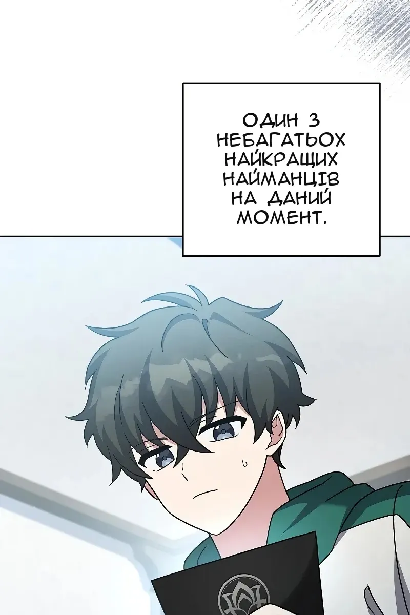 Сторінка 120