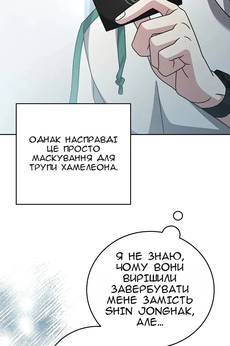 Сторінка 121