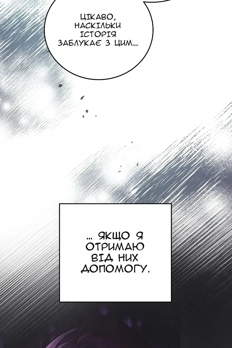 Сторінка 122