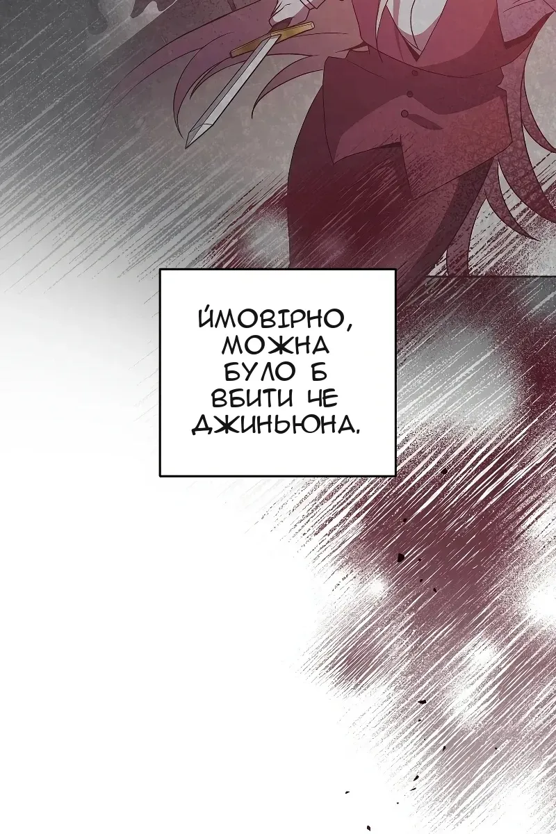 Сторінка 124