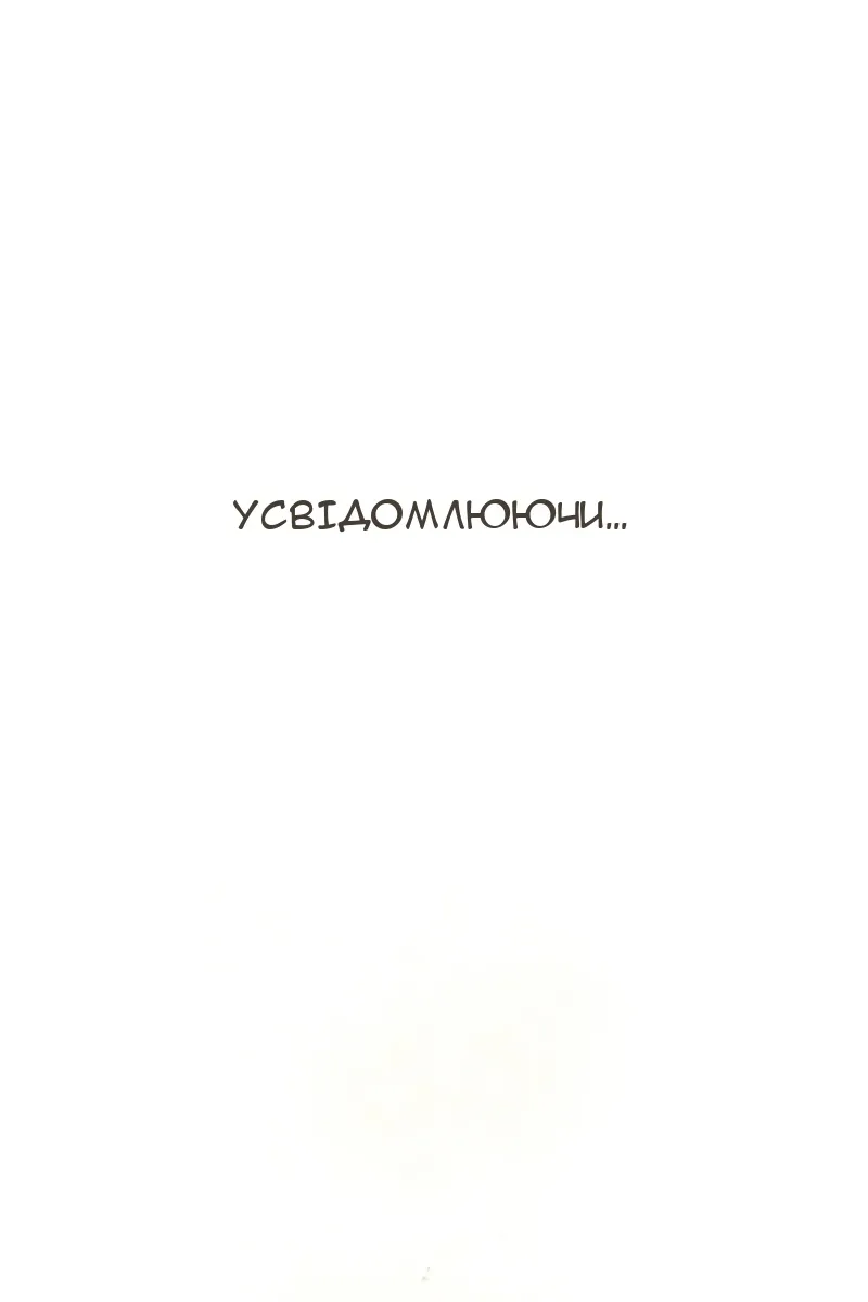 Сторінка 128