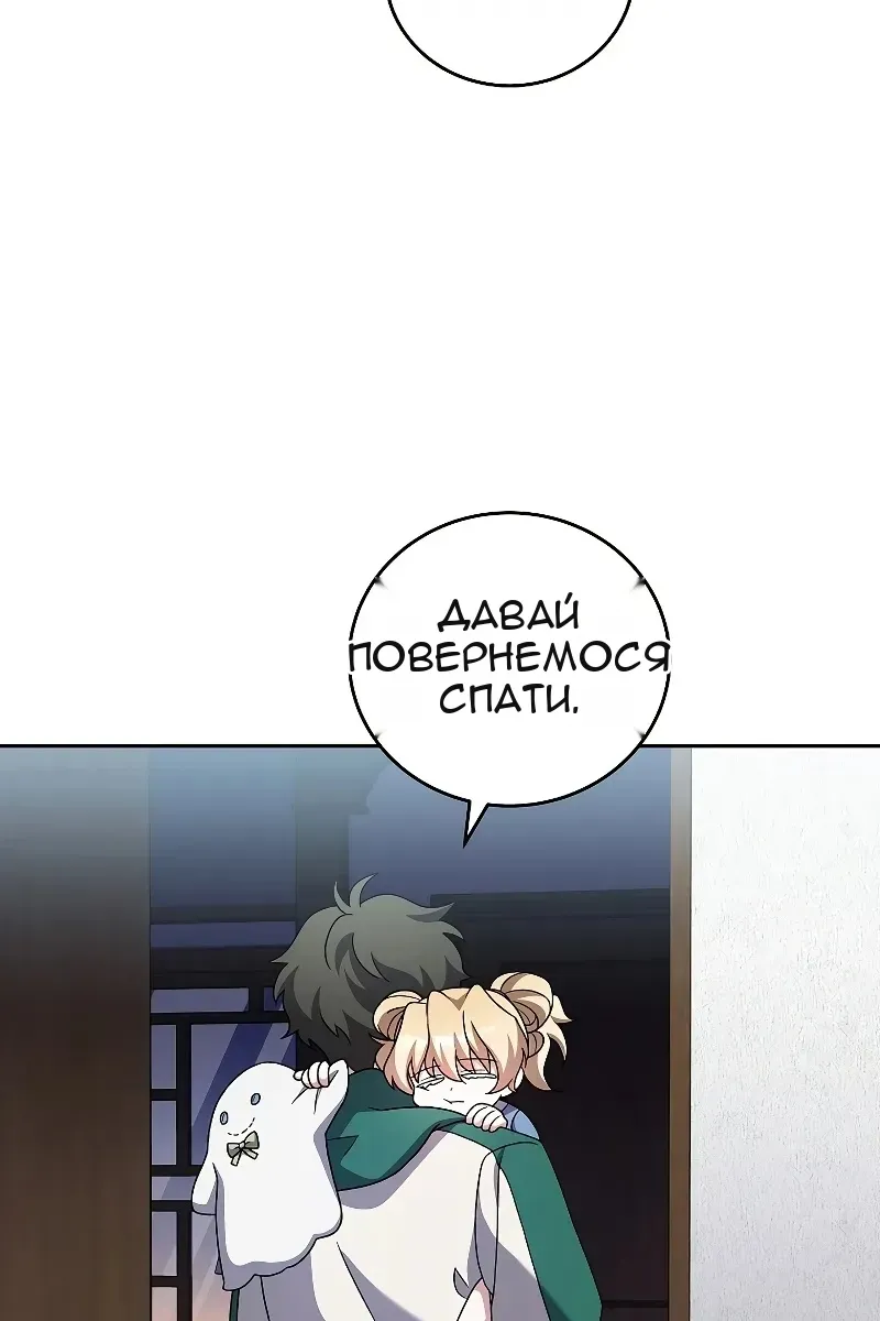 Сторінка 135