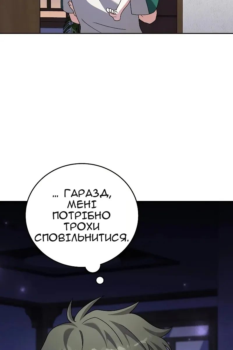 Сторінка 136