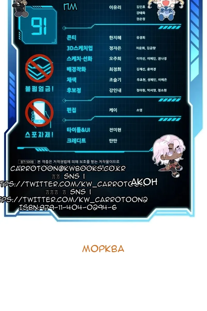 Сторінка 146