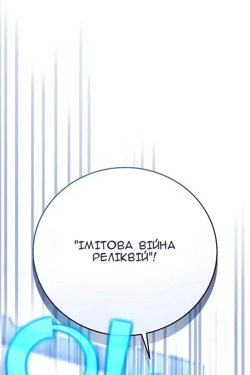 Сторінка 3