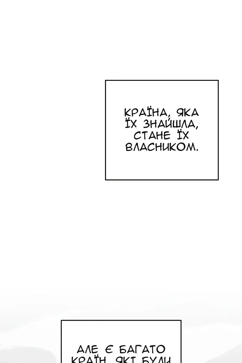 Сторінка 8