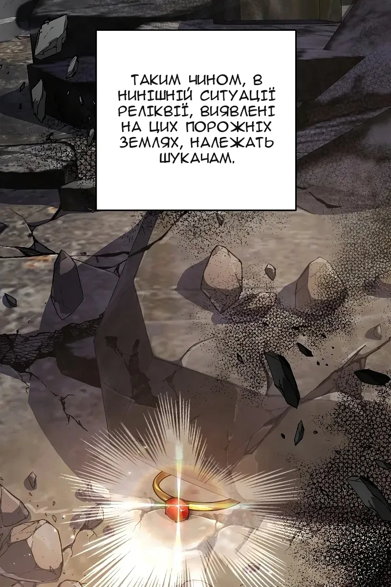 Сторінка 10