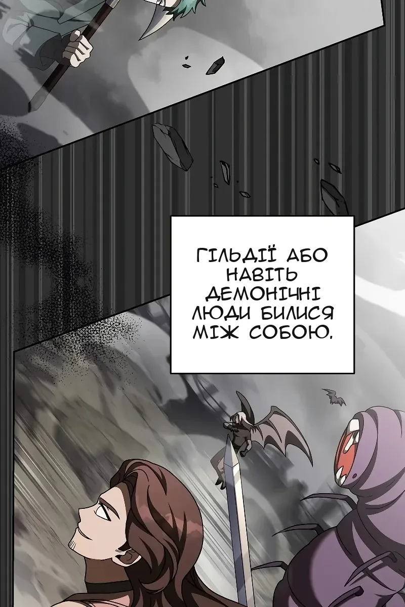 Сторінка 13