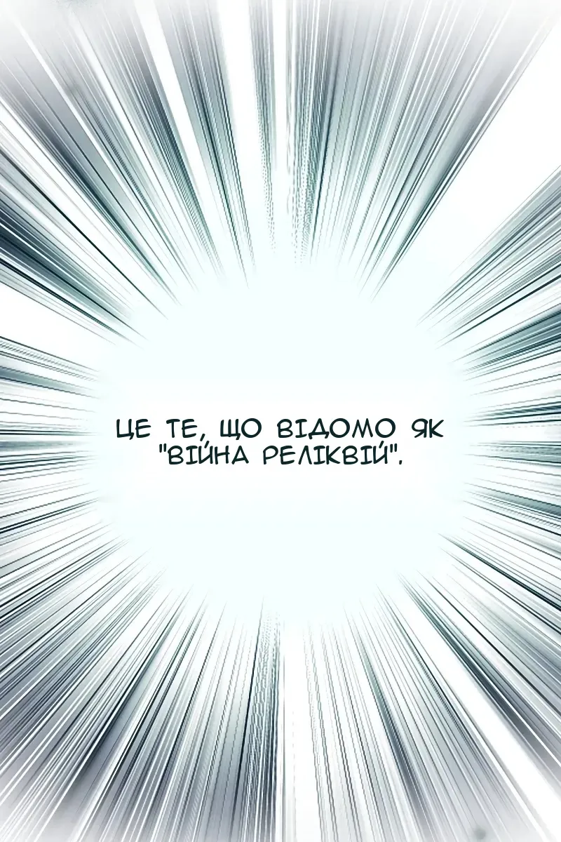 Сторінка 16