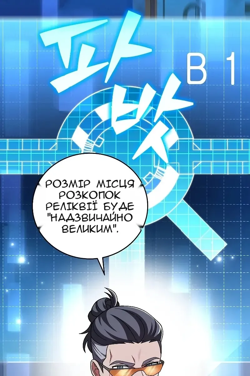 Сторінка 19