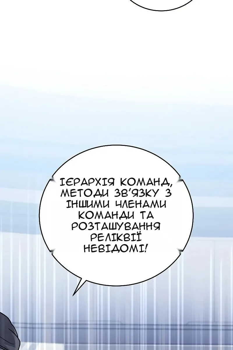 Сторінка 21