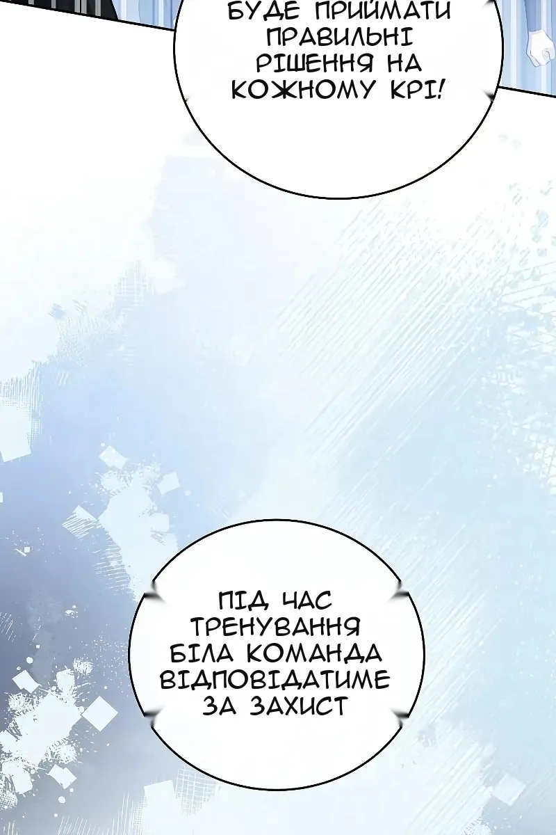 Сторінка 23
