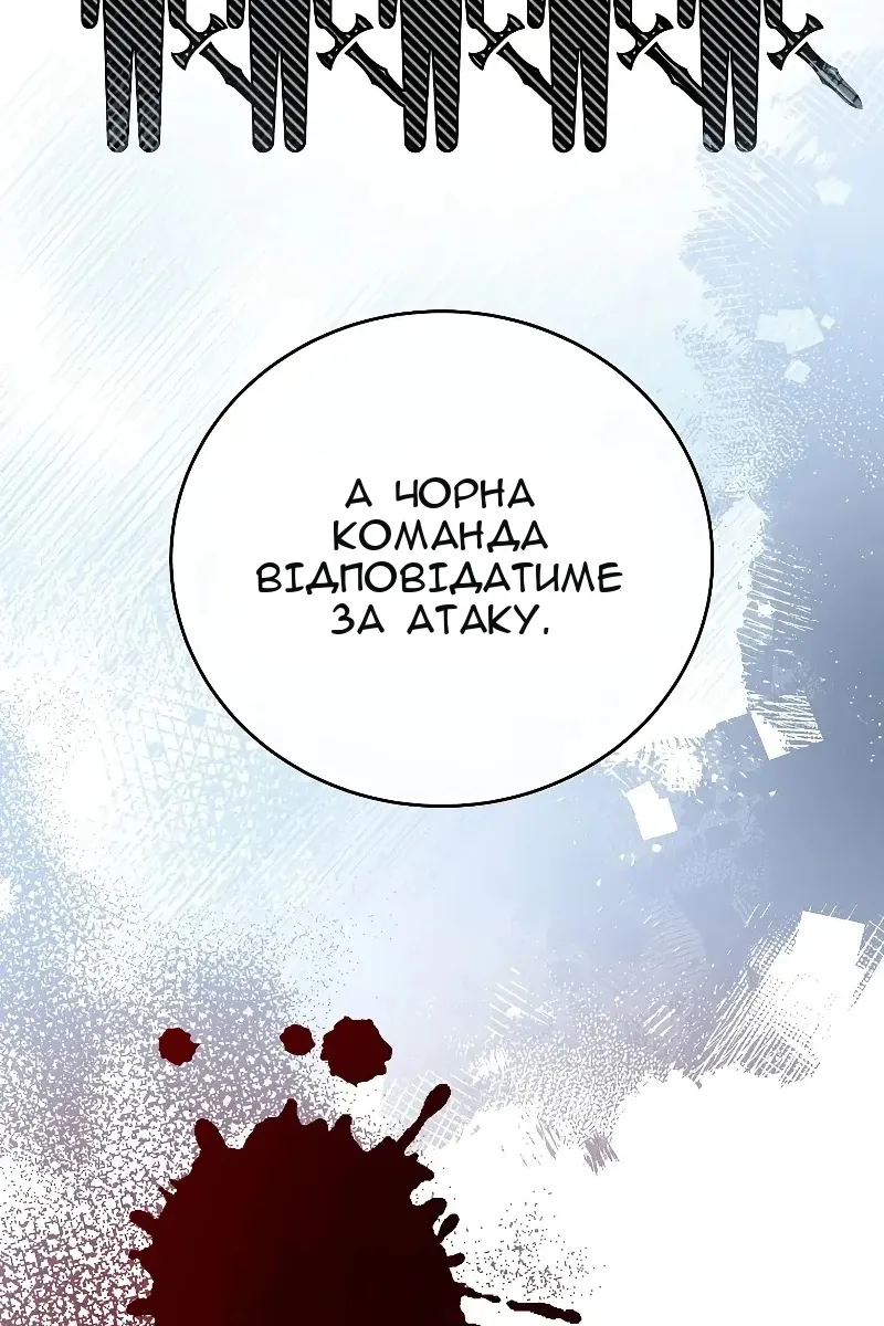 Сторінка 25