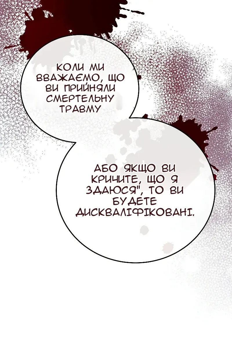 Сторінка 26