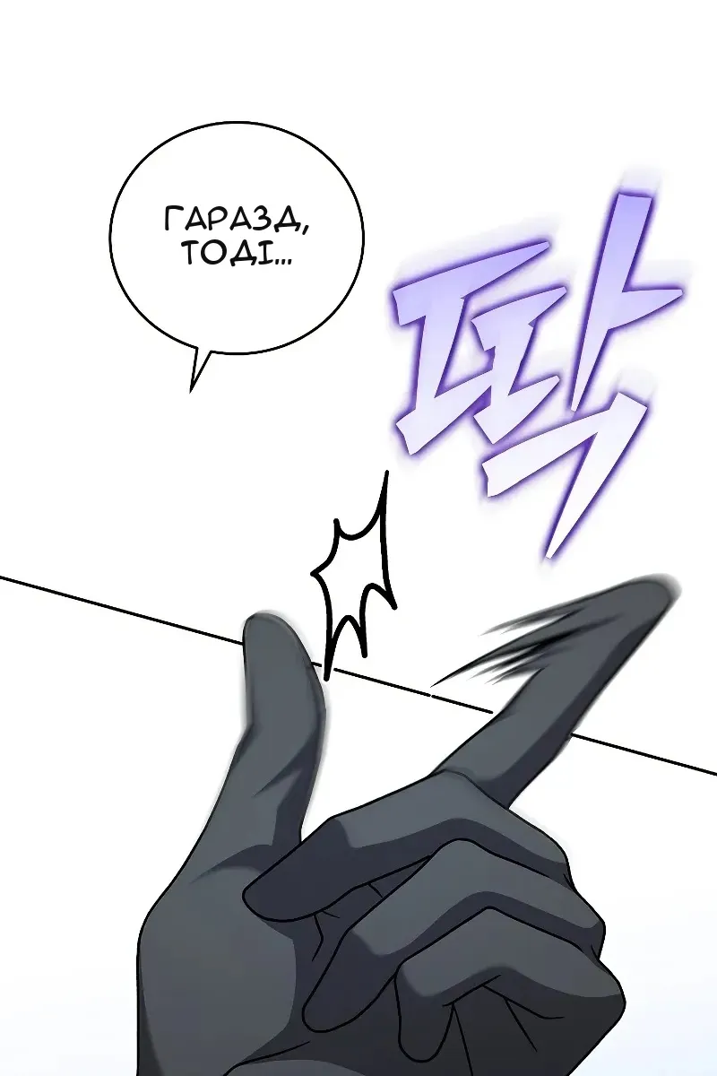 Сторінка 27