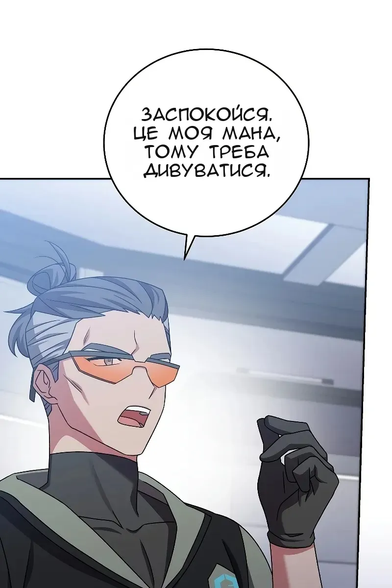 Сторінка 32