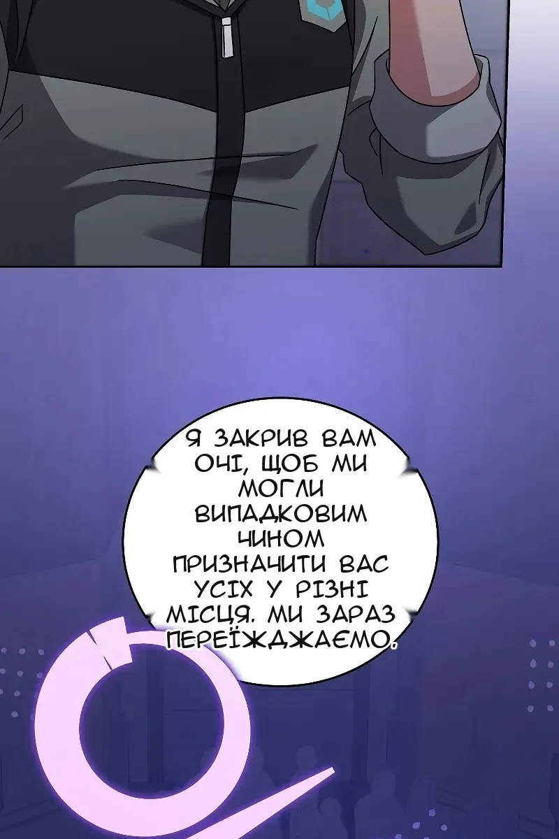 Сторінка 33