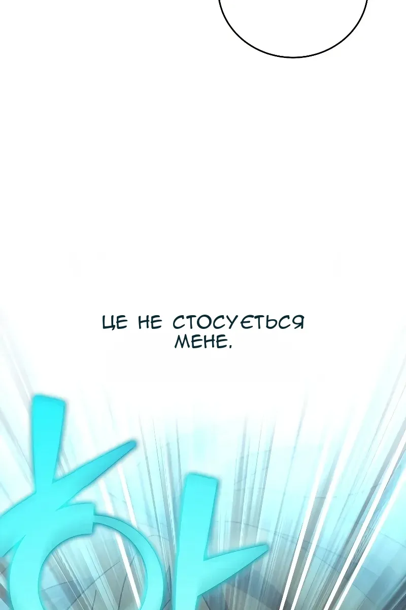 Сторінка 38