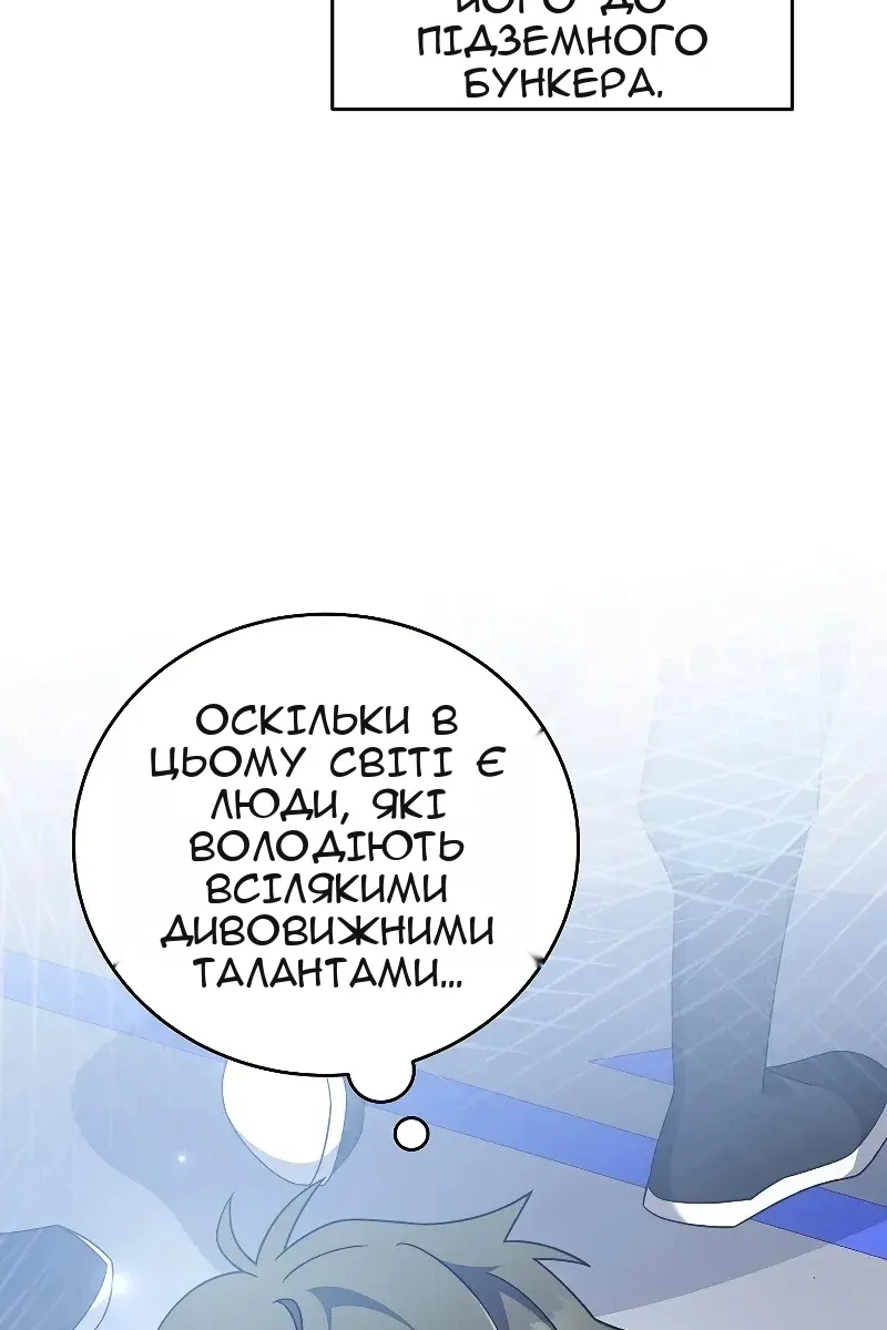 Сторінка 45