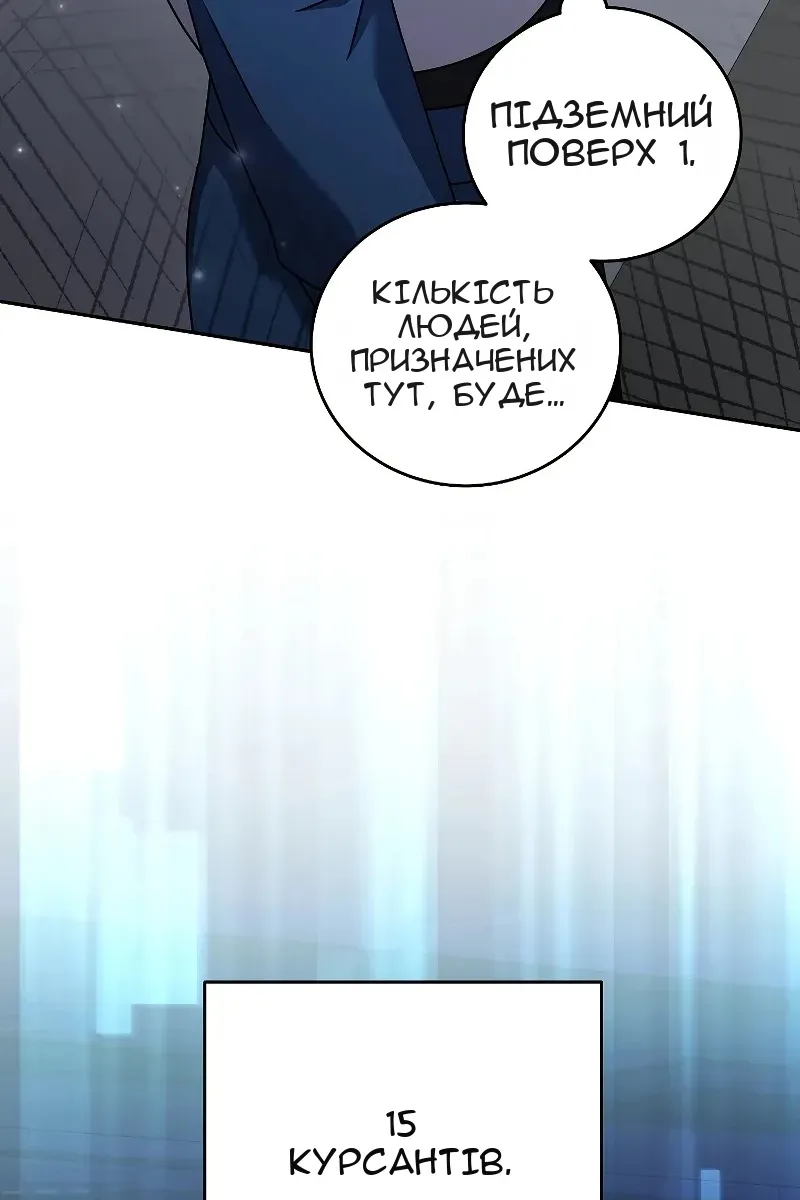 Сторінка 47