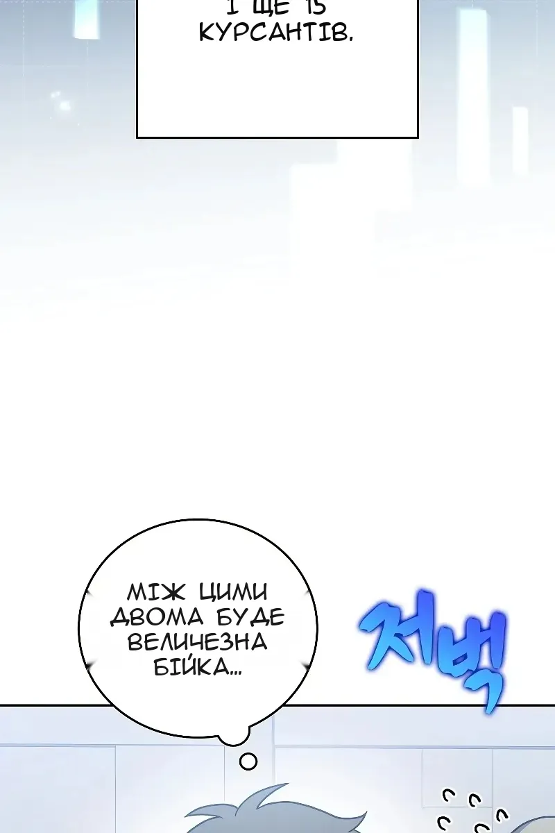 Сторінка 55