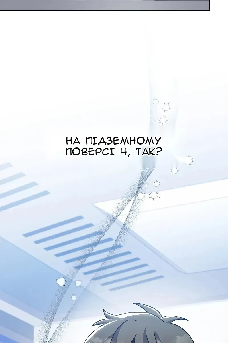 Сторінка 59