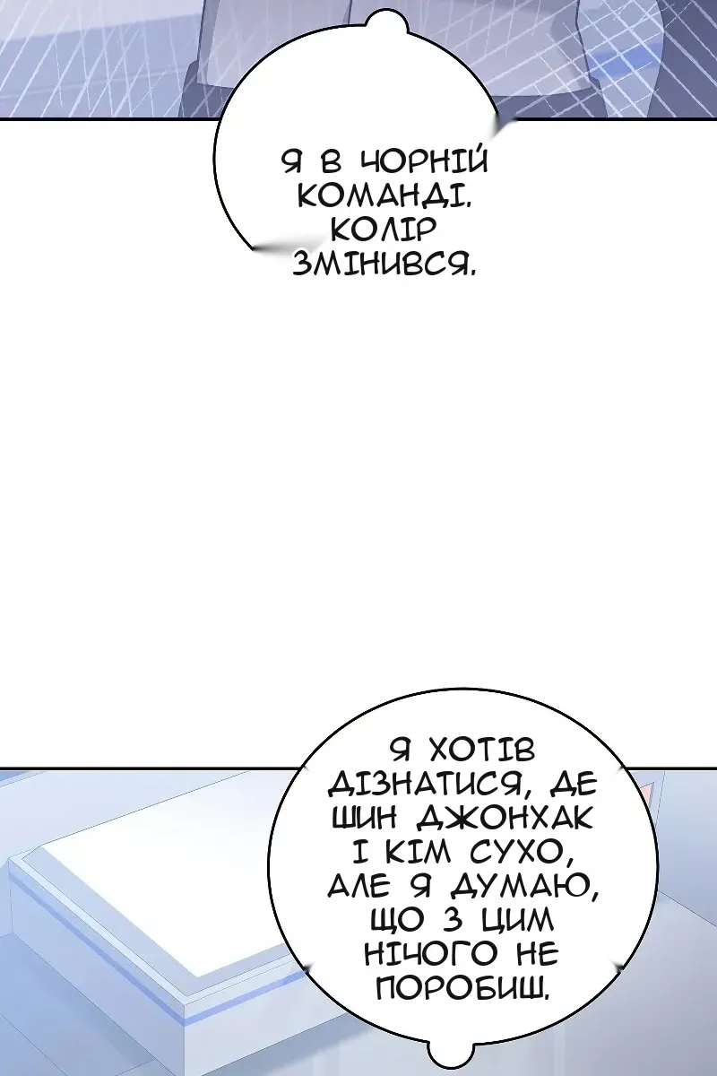Сторінка 61