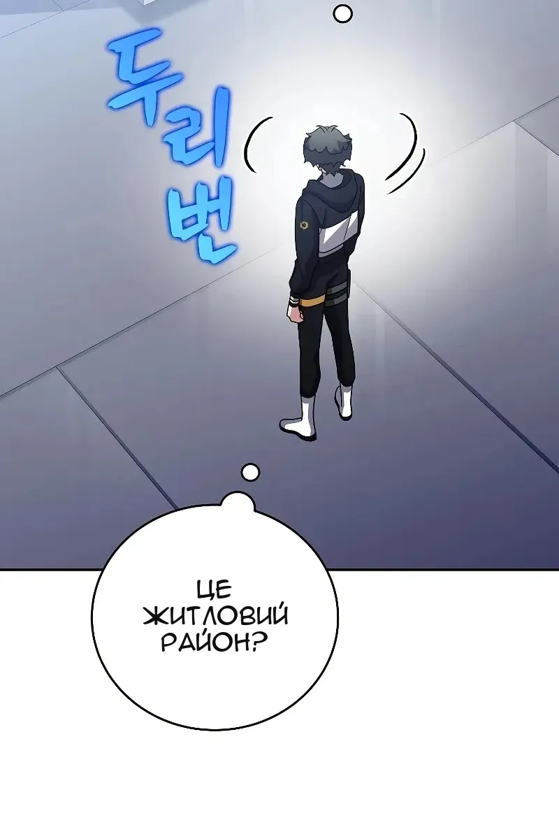 Сторінка 62