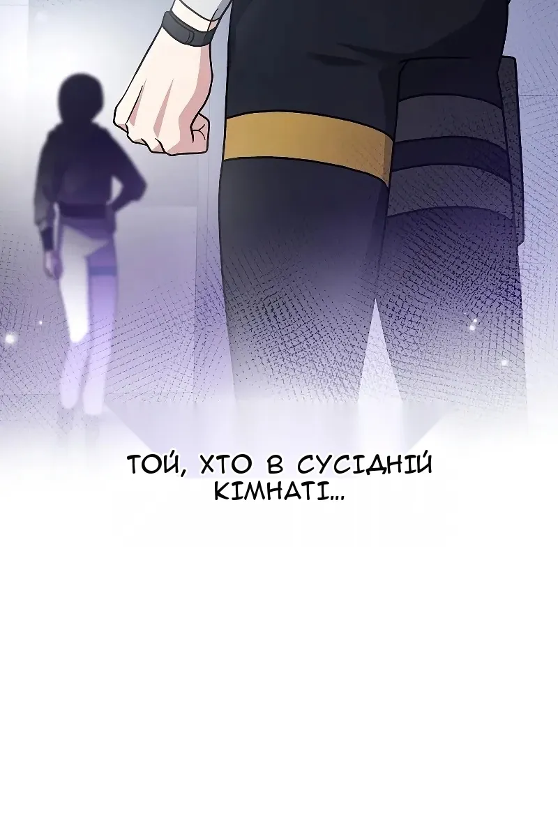 Сторінка 66