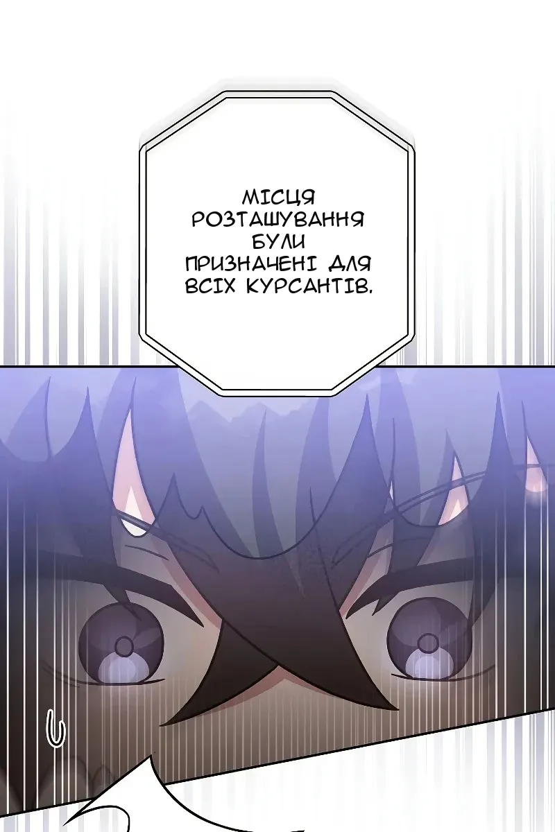 Сторінка 67