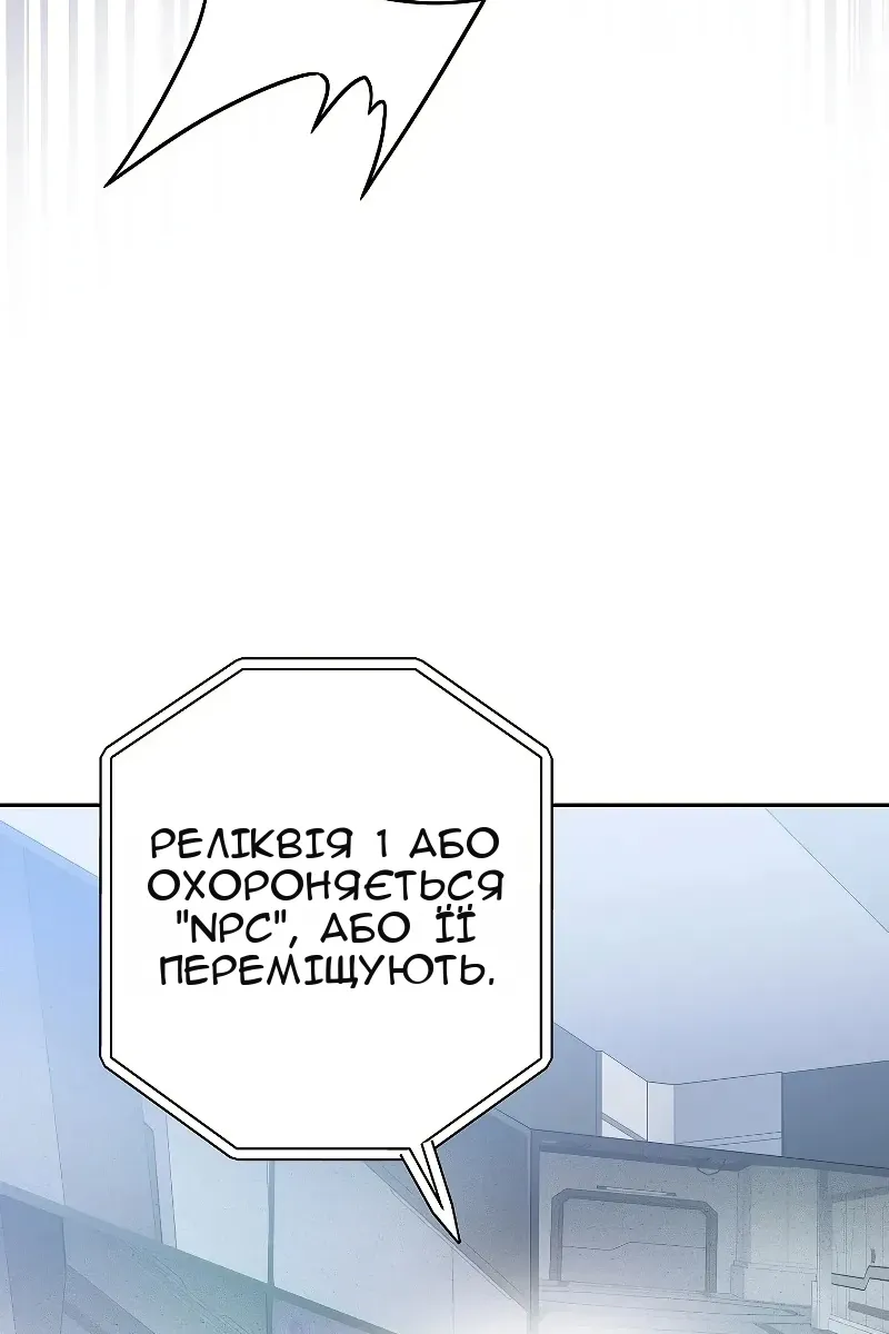 Сторінка 68